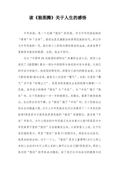 2011年陕西高考满分作文