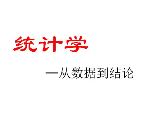 生存分析 SPSS