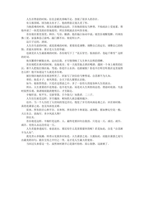 自喜渐不为人知