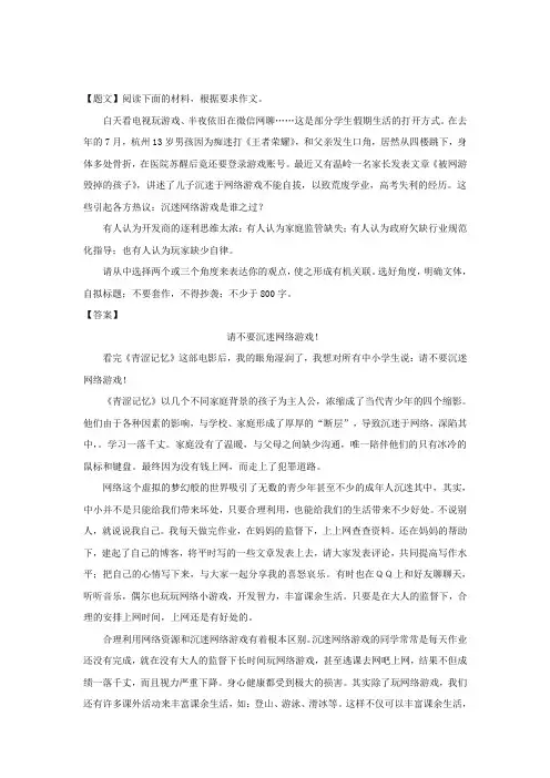 辽宁省沈阳市郊联体2018届高三第一次模拟考试语文试题