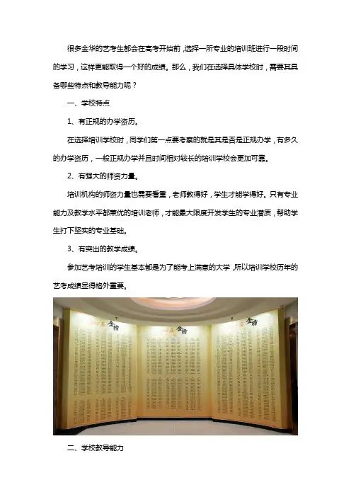 金华音乐高考培训班