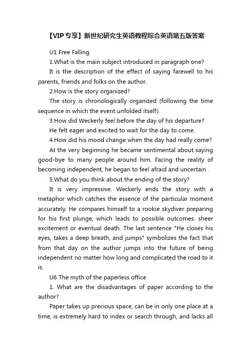 【VIP专享】新世纪研究生英语教程综合英语第五版答案
