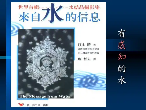 《水知道答案—图片全集》