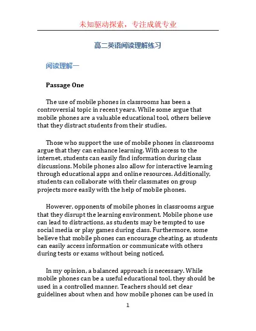 高二英语阅读理解练习 (2)