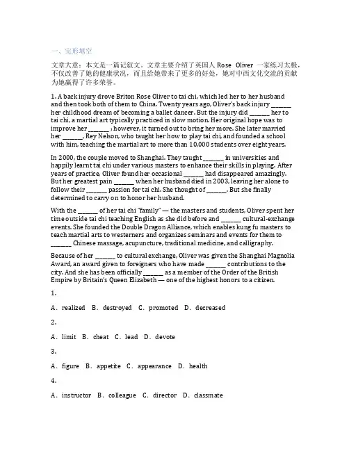 高中英语上外版必修第一册Unit4CustomsandTraditionsMovingForward