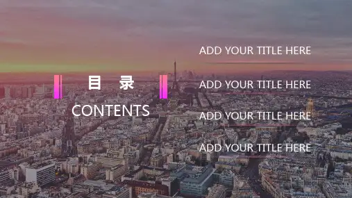 欧美简约杂志大图风渐变模板