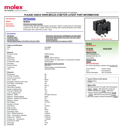 Molex 0878322620 Milli-Grid 连接器系统说明书