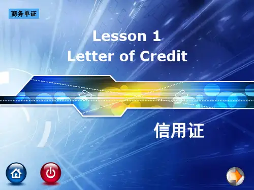 Lesson 1 Letter of Credit信用证  世纪商务英语—函电与单证 教学课件