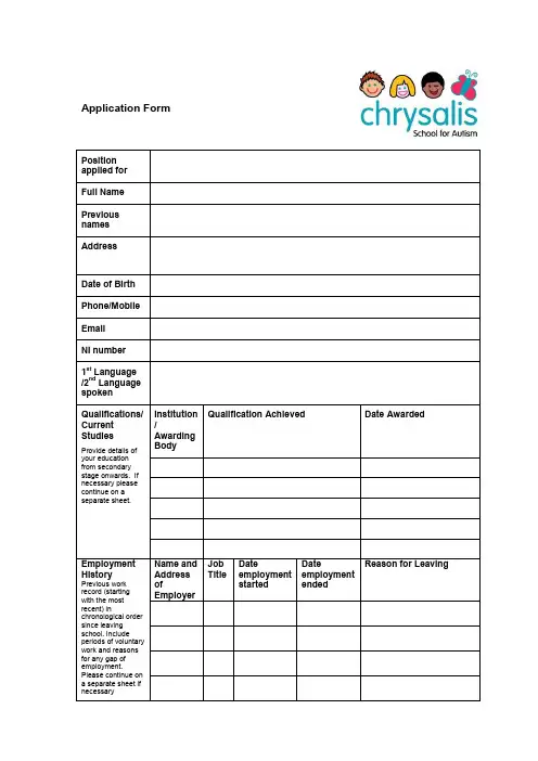 Application Form