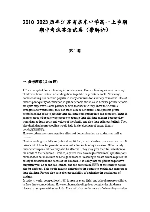 2010-2023历年江苏省启东中学高一上学期期中考试英语试卷(带解析)
