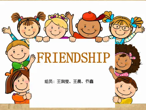 关于友谊的英语ppt 精品 PPT课件
