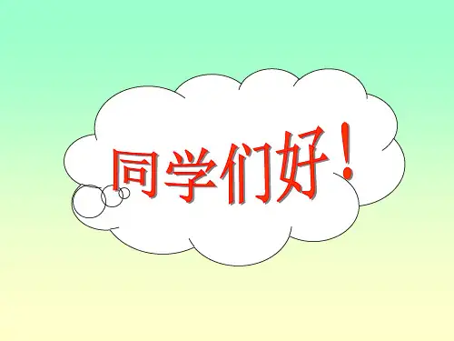成本管理期间费用的核算(ppt48页).pptx