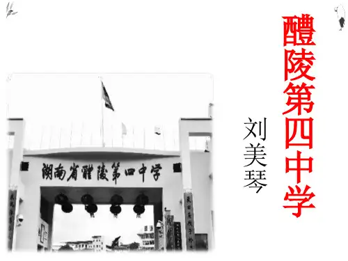 诗歌鉴赏用典手法解说