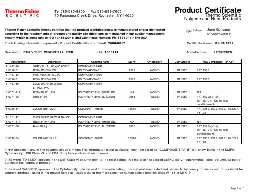 Thermo Fisher Scientific产品质量证书说明书