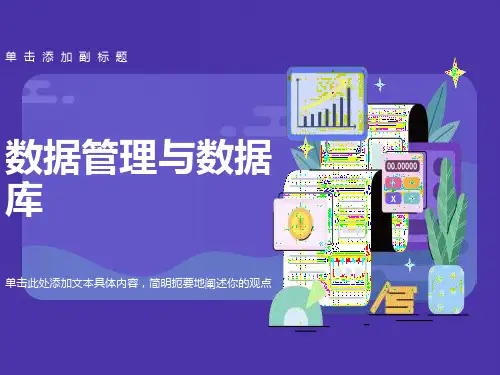 数据库关系er模型图