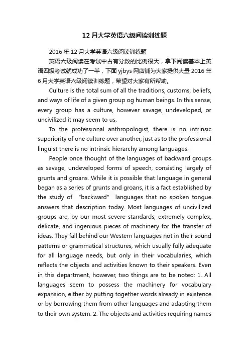 12月大学英语六级阅读训练题