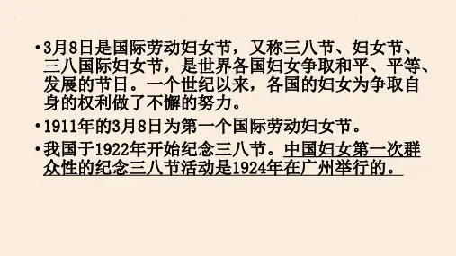 12《祝福》课件50张 超好用的优秀公开课获奖课件统编版高中语文必修下册