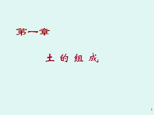 土的粒径级配累积曲线00250