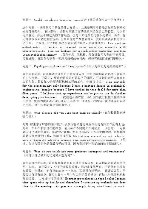 100道华为面试题