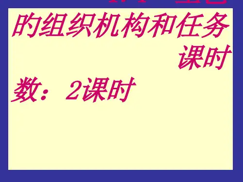 电子工艺培训教材