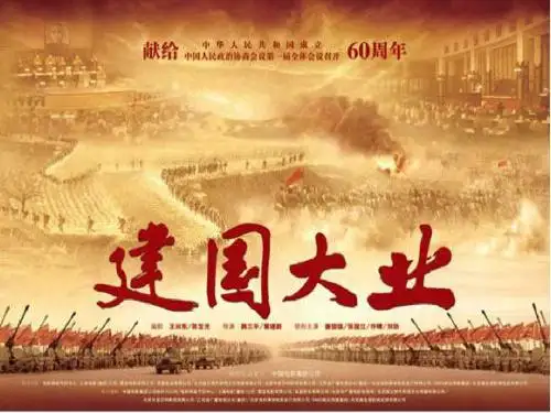 第24课_国民党政权的崩溃