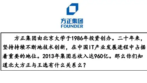15-我一生中的重要抉择