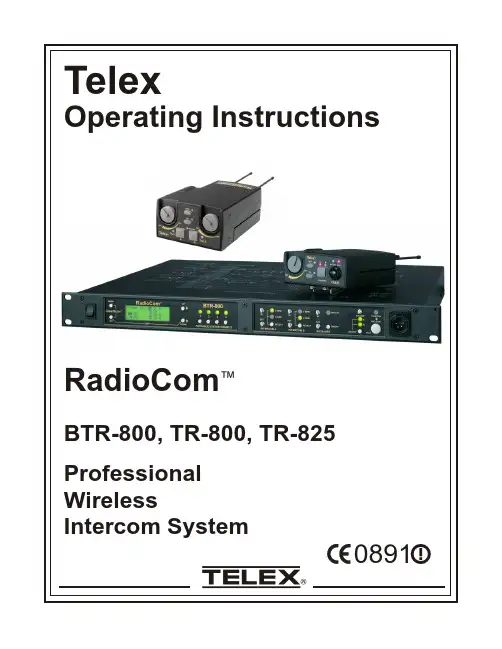电讯通信有限公司产品说明书：RadioCom BTR-800 TR-800 TR-825