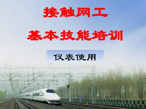 ZC29-B型接地电阻测试仪(手摇式)说明书