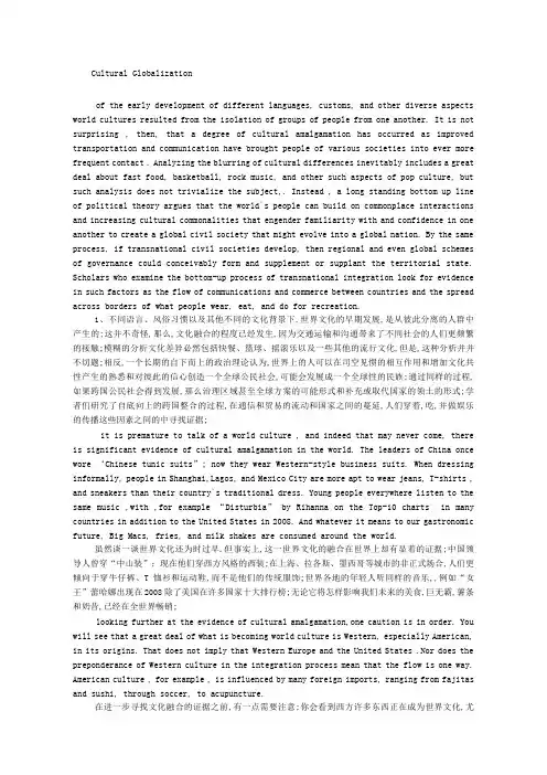 学术英语社科类unit原文及翻译