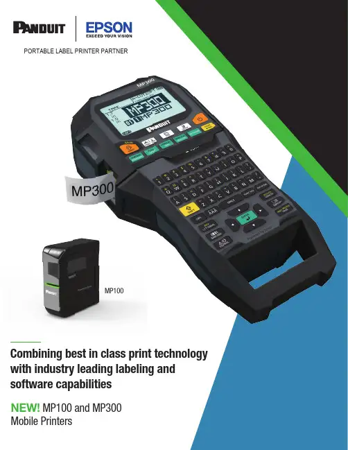 Panduit MP100和MP300移动打印机手册说明书