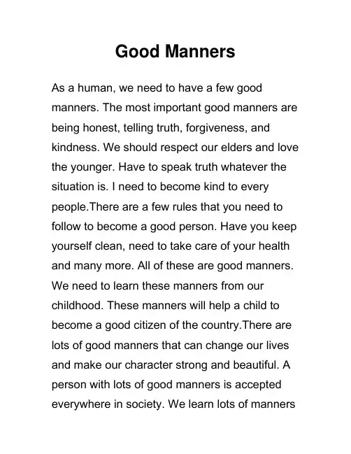 Good Manners 礼貌 好的礼节 英语作文