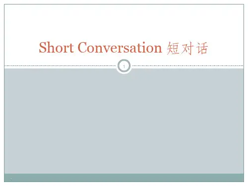 四级英语听力必考知识点ppt课件