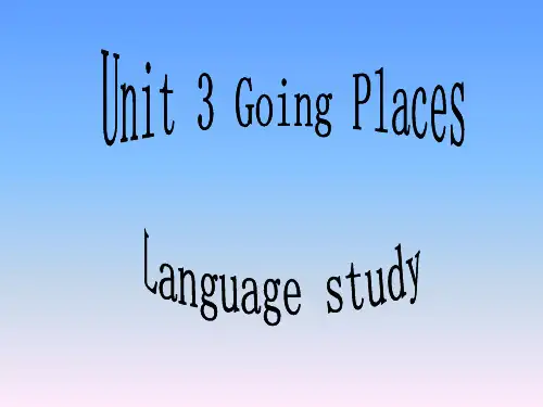 牛津版上海版九年级下册 Unit 3 Going places  Language study课件 (共20页)