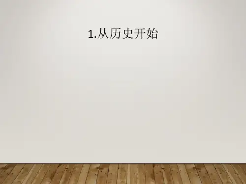 营销管理方法PPT
