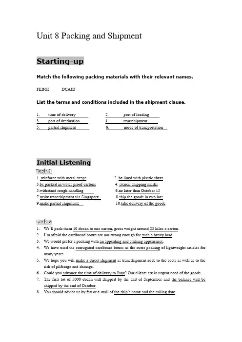 商务英语听说PPT  参考答案Unit 8 Packing and Shipment