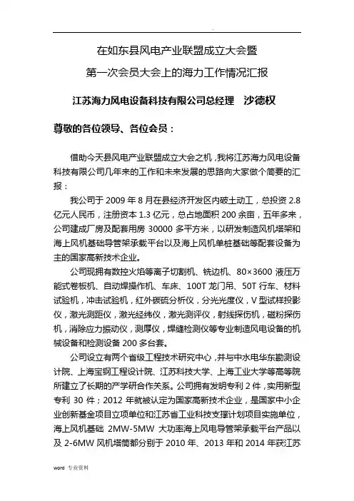 质量管理、品牌建设