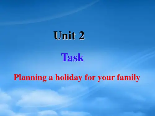 高中英语 Unit2 Wish you Were here Task 2精品课件 牛津译林必修2