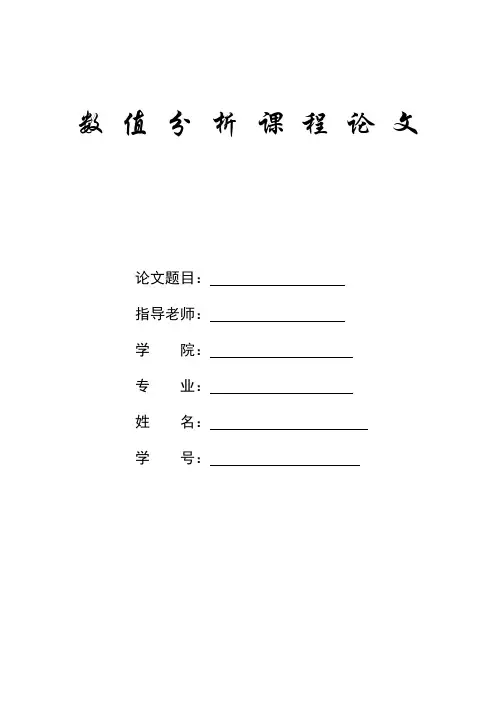 (完整版)黄河小浪底调水调沙