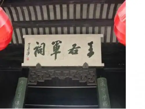 兰亭集序(枣庄八中北校刘锦杰)