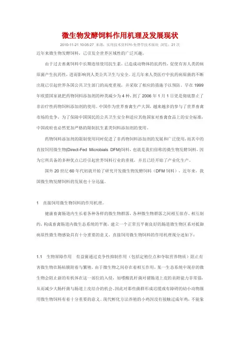 猪瘟