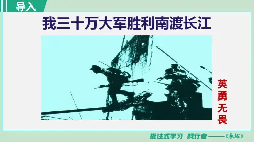八年级语文上册1 消息二则 第1课时作业