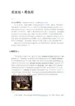 尼古拉 哥白尼