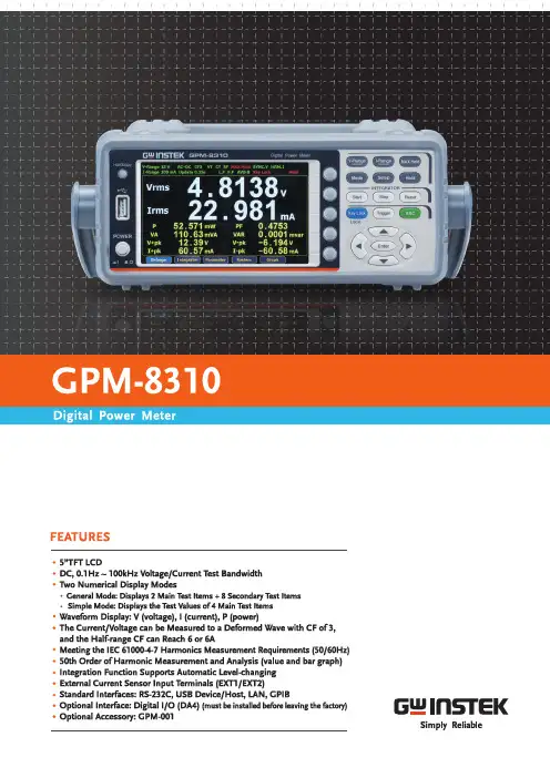 GW Instek GPM-8310 数字单相电能表说明书