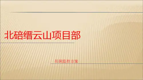 管道吊模,