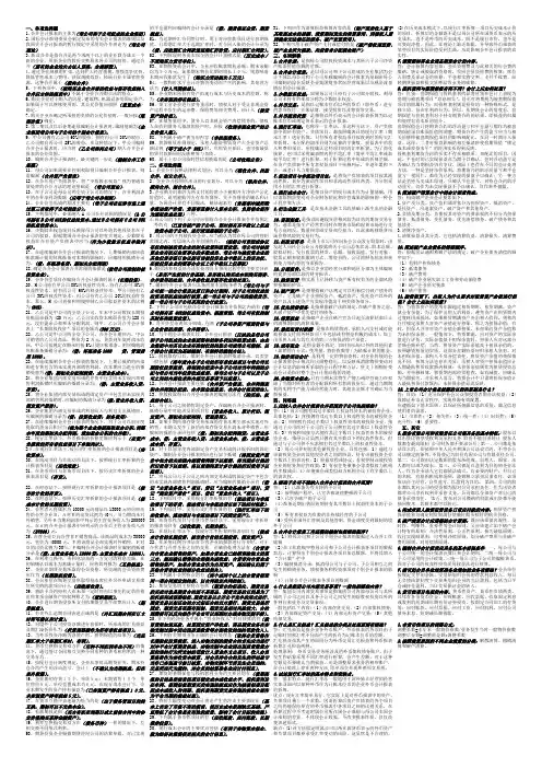 高财选择