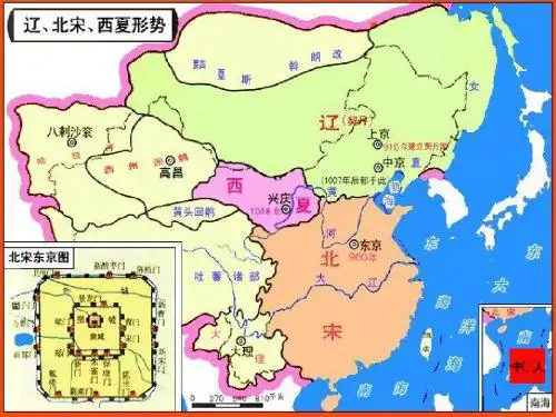 元帝国拓展统一多民族国家基业ppt7 北师大版