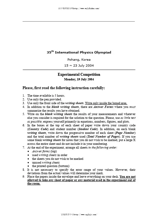 第35届国际物理奥林匹克竞赛实验试题及解答(英文)