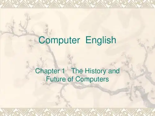 《计算机专业英语》电子教案第1章