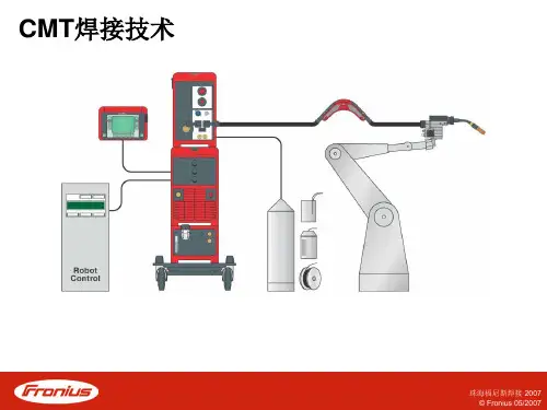 CMT功能资料