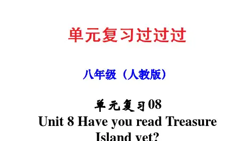 Unit8-八年级英语下册单元复习过过过(人教版)